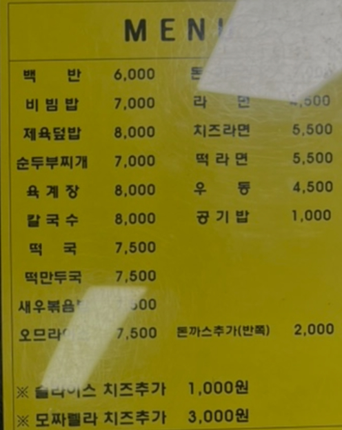 에치엠푸드남산 대표 사진