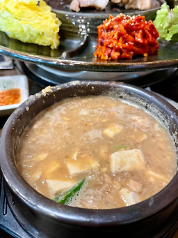 Tobang (토방) 1