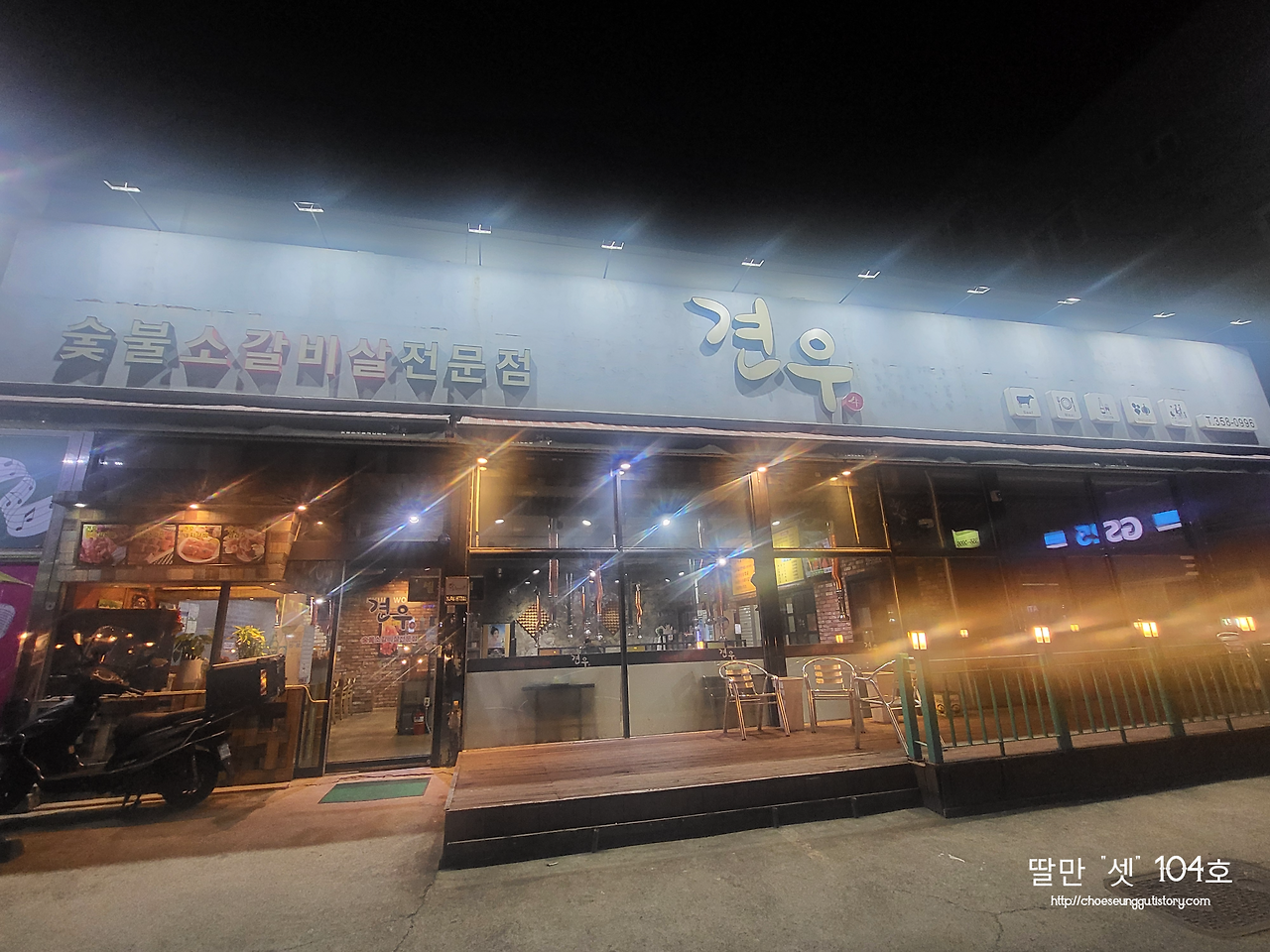 견우 1