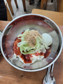 Halmaeguksu 5