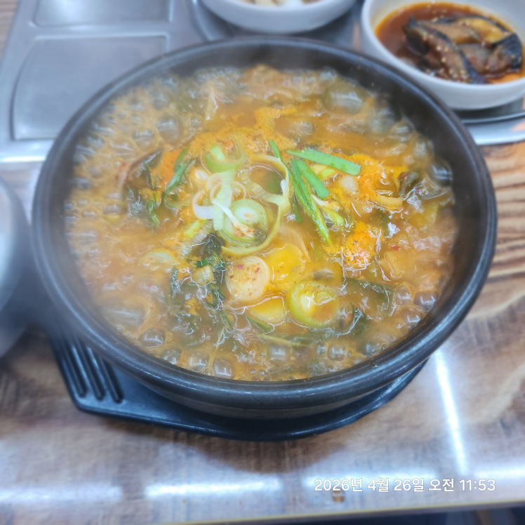 Saejakgolyeomsotangjeonmunjeom 6