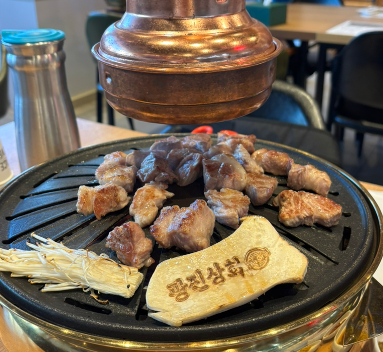 Gwangjinsanghoe (광진상회) 2
