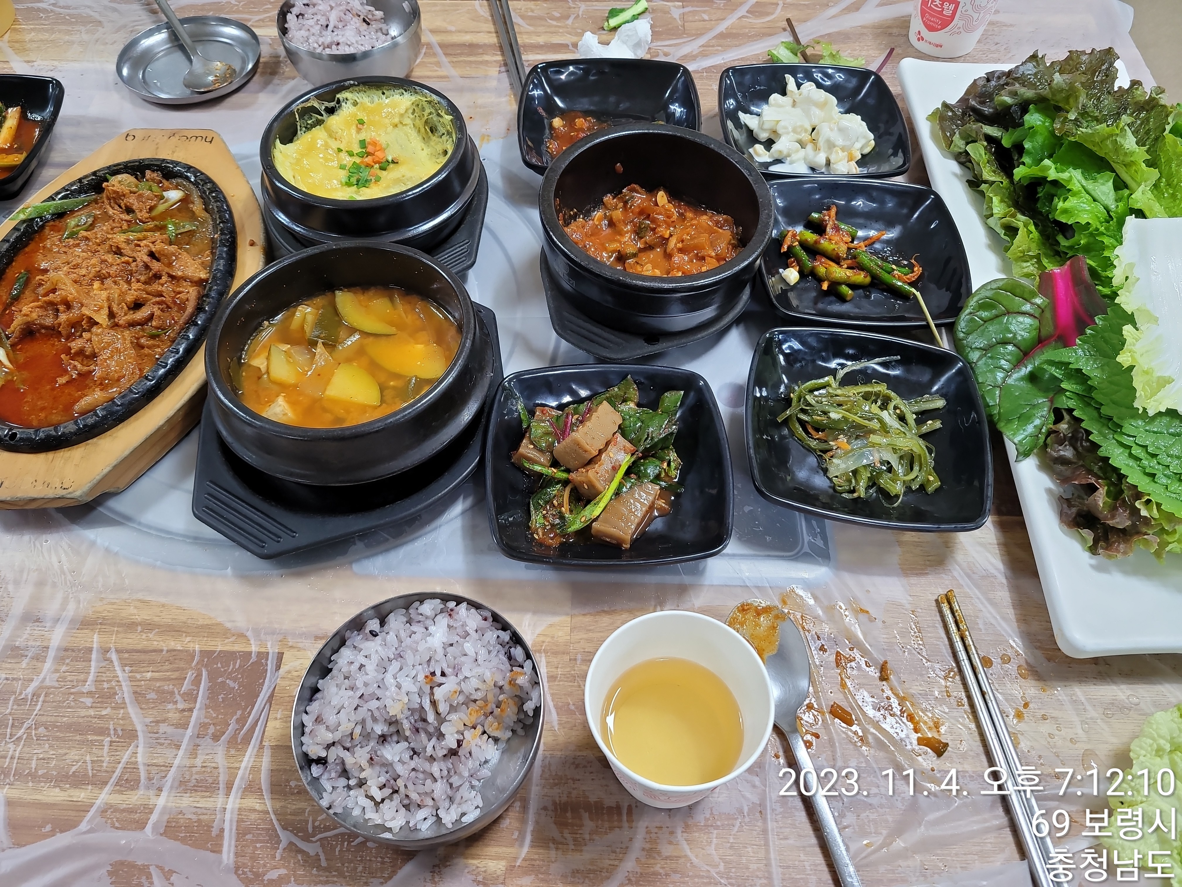 쌈사랑 2