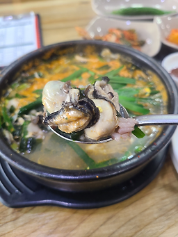 굴세상 2