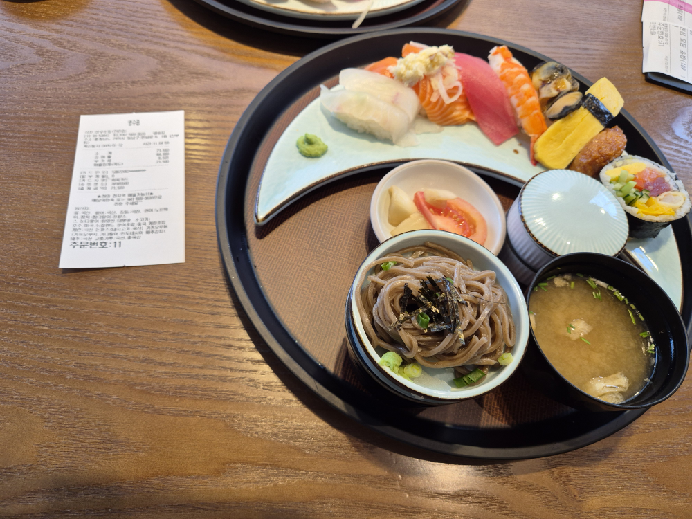 상무초밥 1