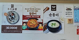 남도한식 6