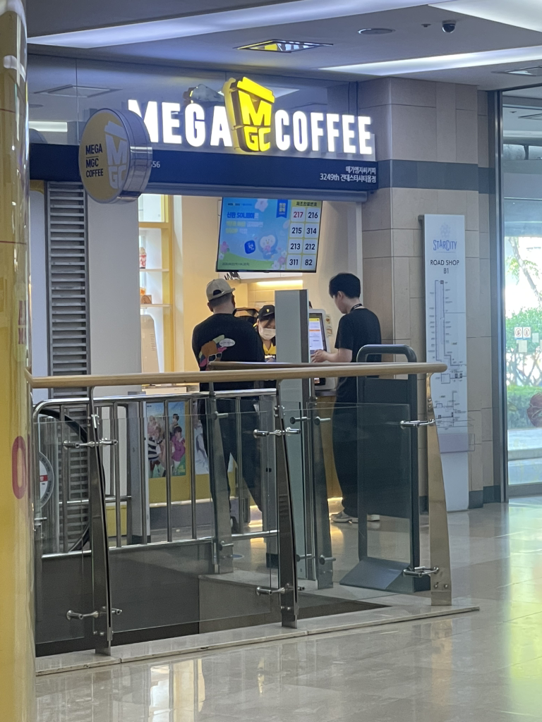 메가MGC커피 건대스타시티몰점