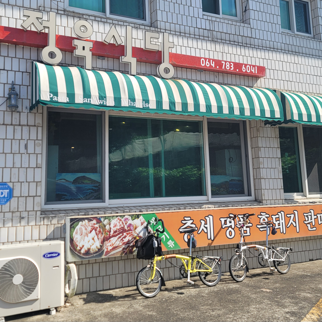 충세흑돼지 사진 5