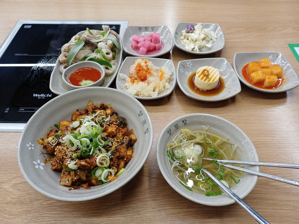 양포항 5