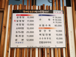이남장 사진 3