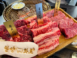 Hanyanghwaro gwangjusangmujeom 5