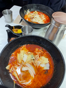 칠리향마라탕 대치점 대표 사진