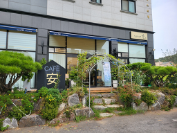 카페안 2