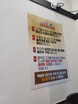 할매솥뚜껑삼겹살오산 5