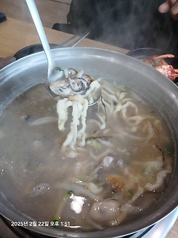 Chungjuhongdukkaekalguksubossam 4