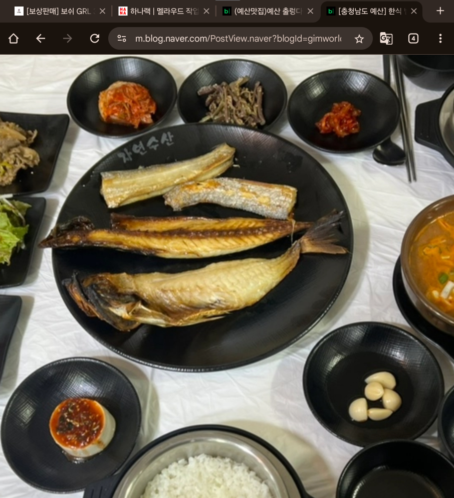 예당면가 2