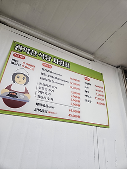Gwanaksansikdang (관악산식당) 3