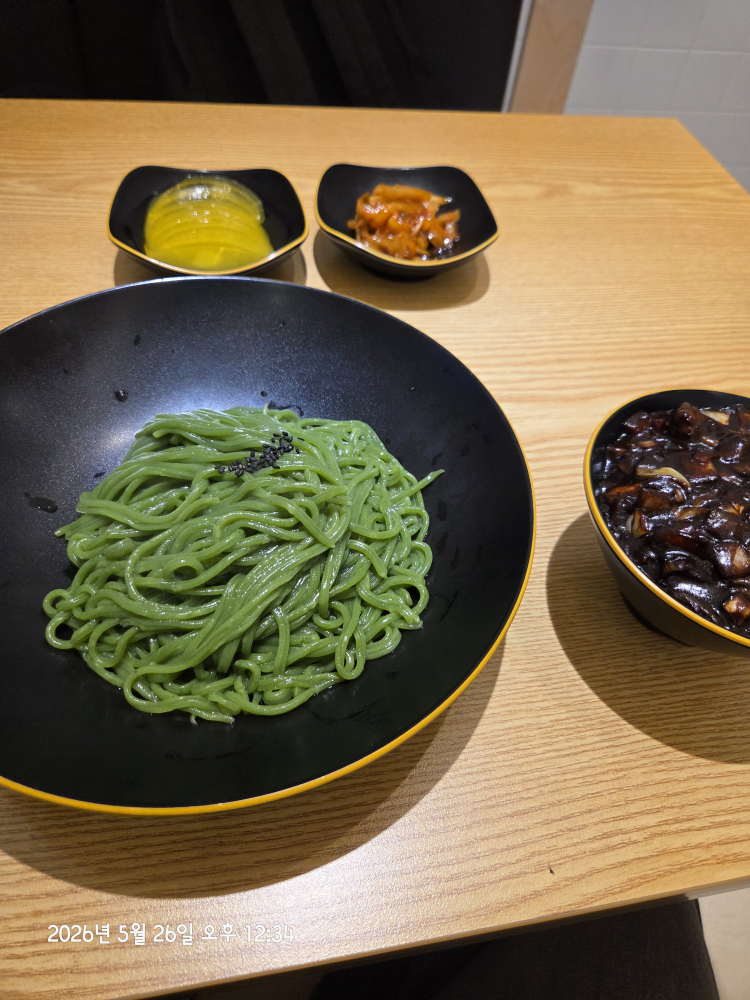Myeonggung 4