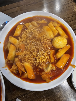 맛짱분식 사진 6