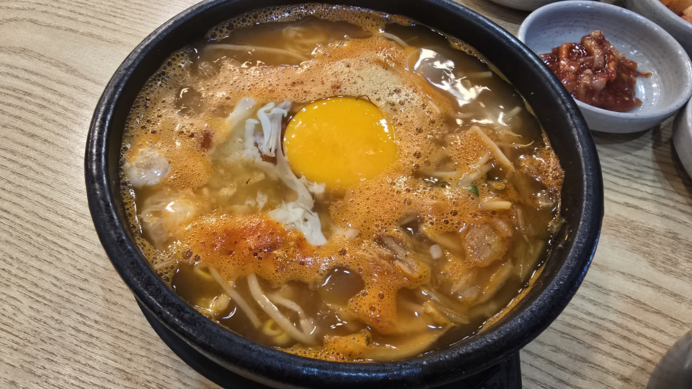 콩시루 5