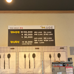 진샘코다리 3
