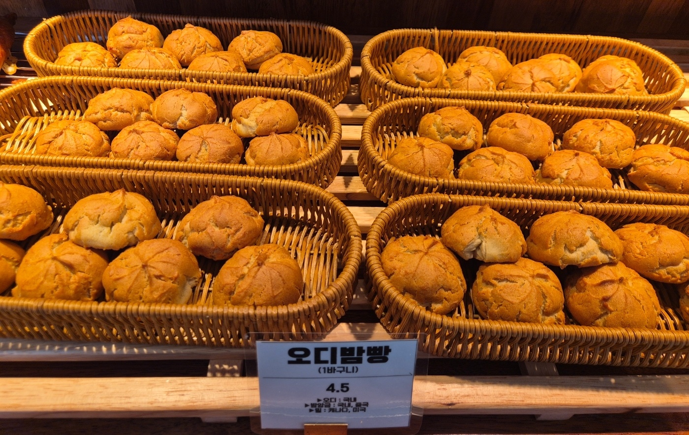 Jinseongppangkape 5