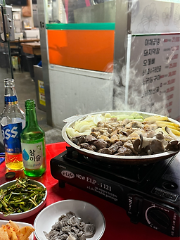 묵동곱창 1