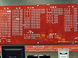 장강 2