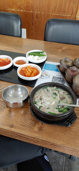 송가네순대국밥 사진 3