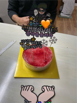 Angttoreugwajajeom (앙또르과자점) 1