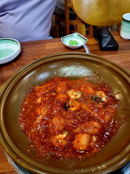 Godeokbokjipsongtanjeom 4