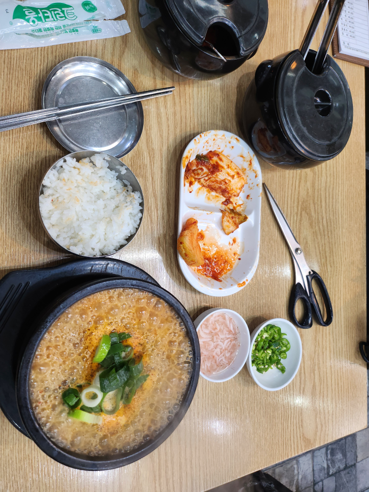 Somunnansundaeguk 5
