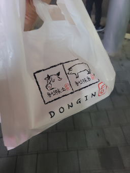 Donginsikyuksikdang 6