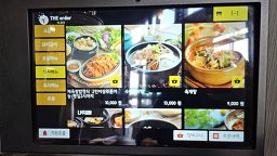 육장갈비 자양 롯데 6