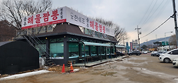 한쉐프 사진