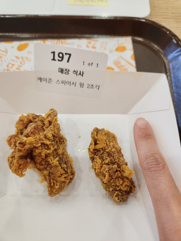 파파이스 성균관대점 사진 5