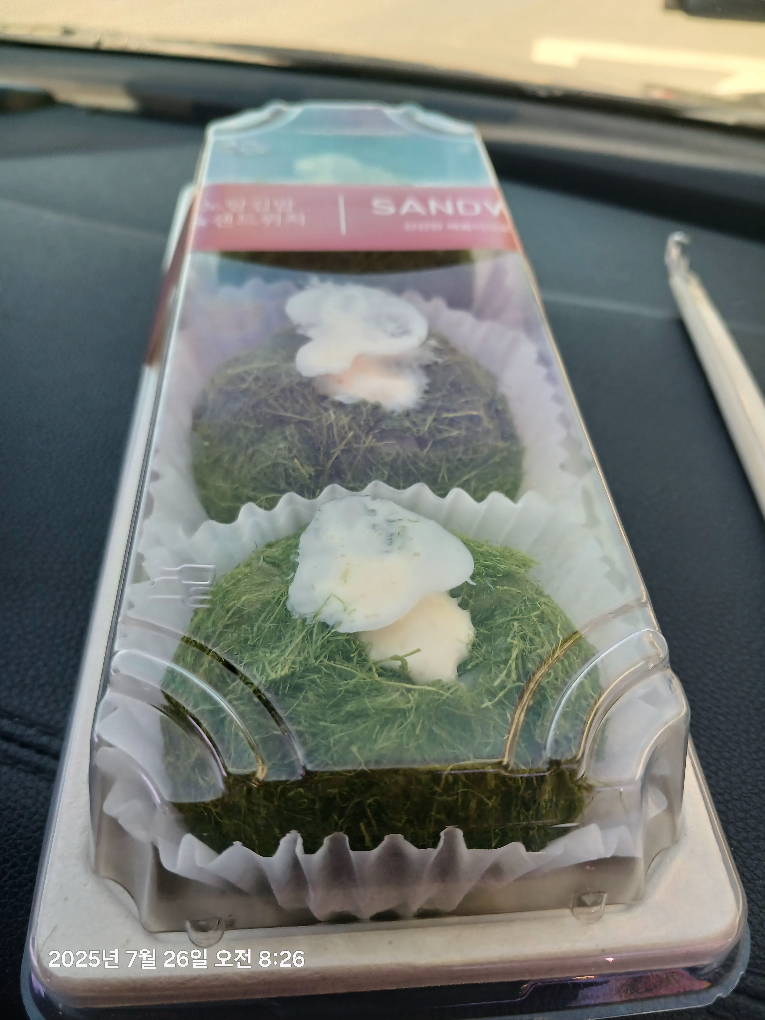 Noranggimbap (노랑김밥) 2