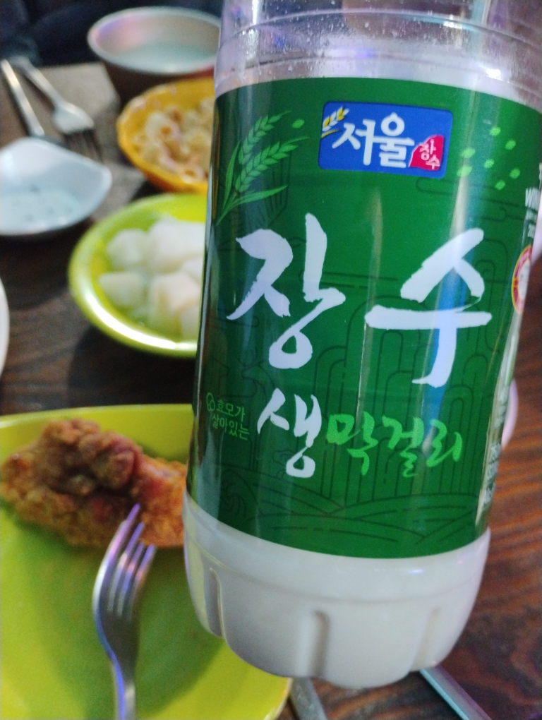 치킨부르스 사진 2