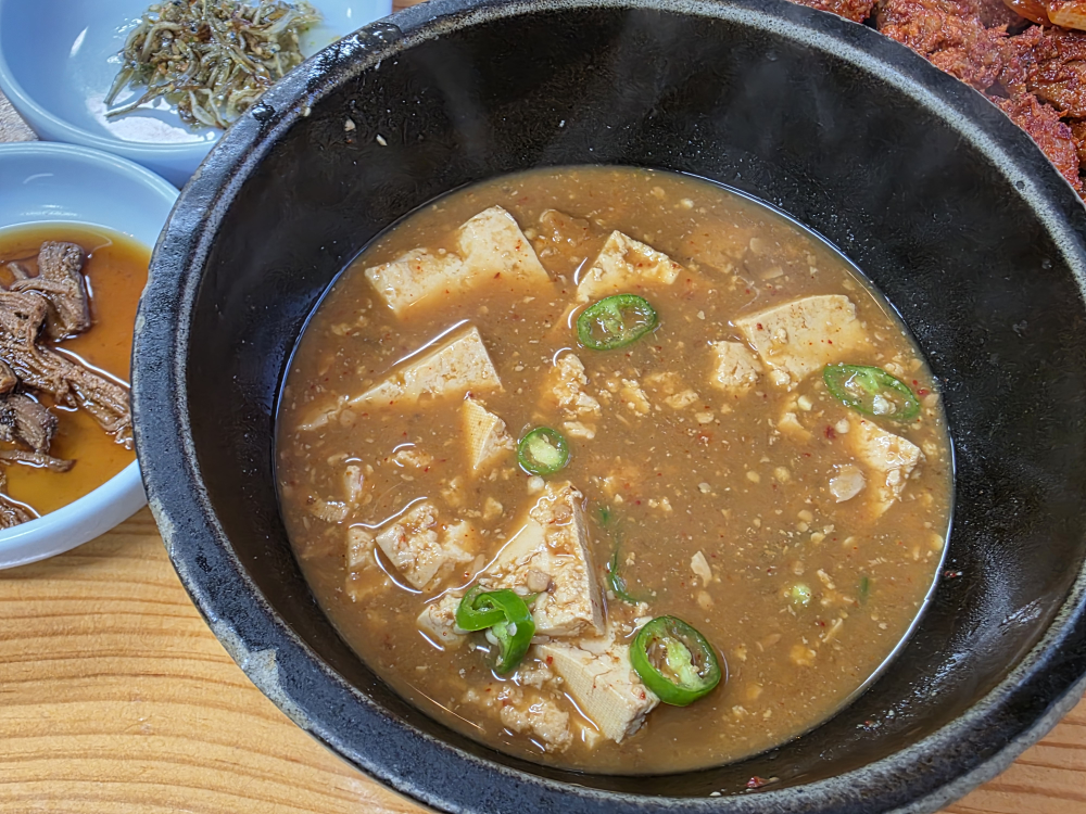 툇마루집된장예술 대표 사진