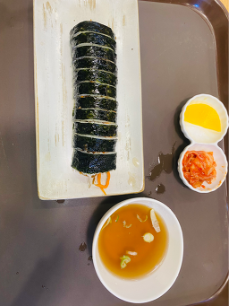 Nadeurigimbapnamsanjeom (나드리김밥남산점) 1