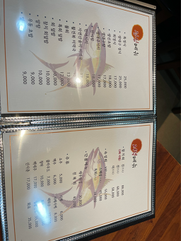 Donghaehoetjip (동해횟집) 2