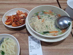 바지락손칼국수 2