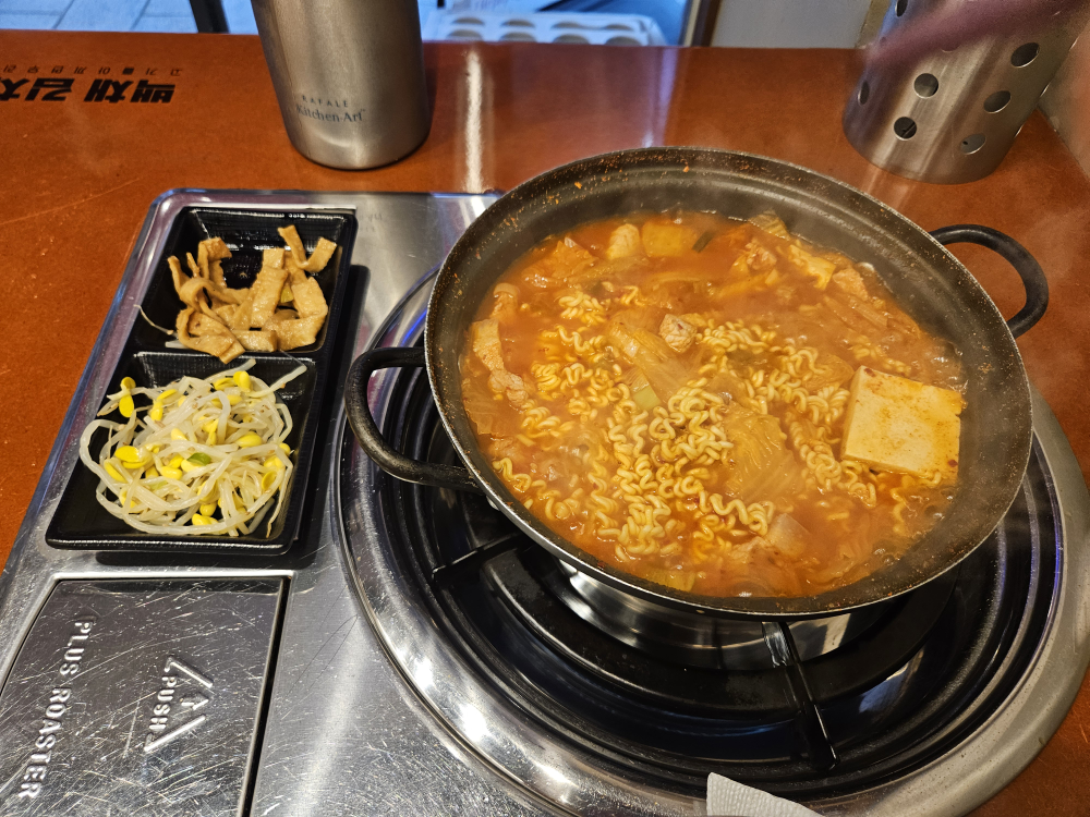 Baekchaegimchijjigae 6
