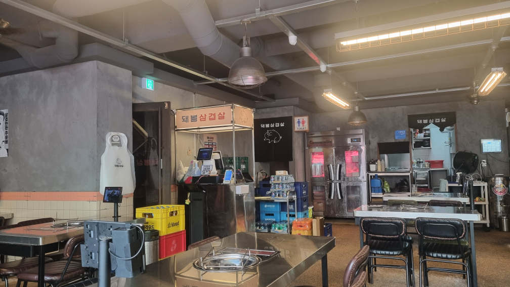돼봉삼겹살 수원역점 사진 5