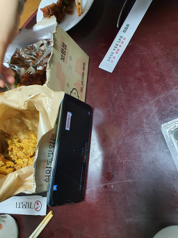가마솥품은치킨 외 1 1