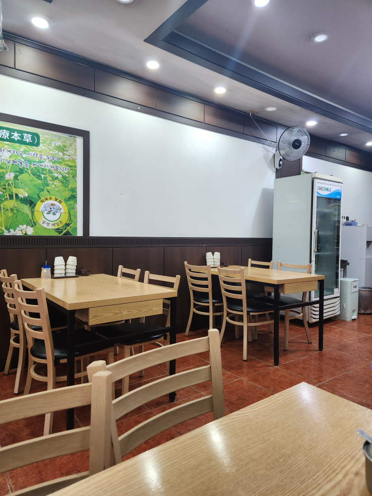봉평메밀촌 1
