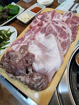Geungogi 3