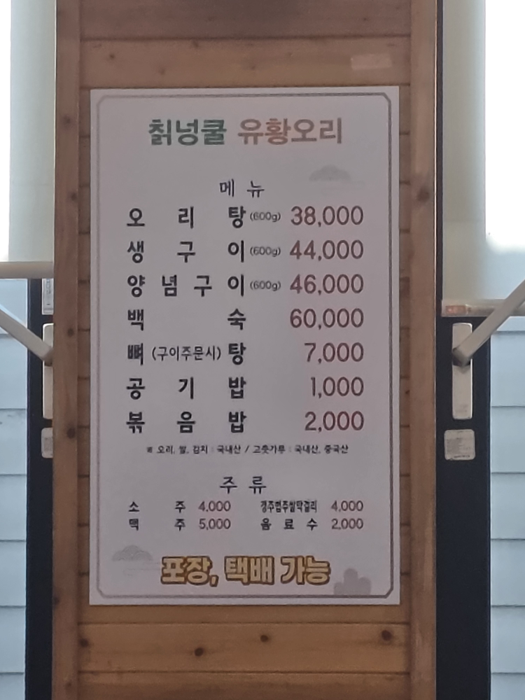 Chingneongkul 4