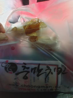 Chungmanchikin jongchonjeom 6