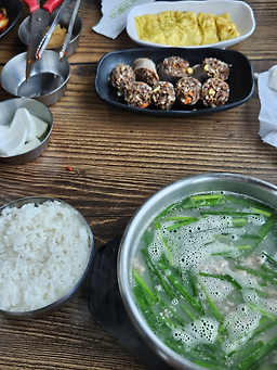 진국명가 3
